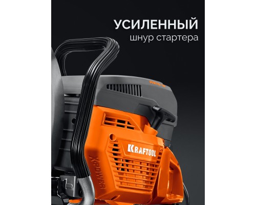 Бензорез по бетону (бетонорез) 4800 Вт, 400 мм, без диска KRAFTOOL K970-16