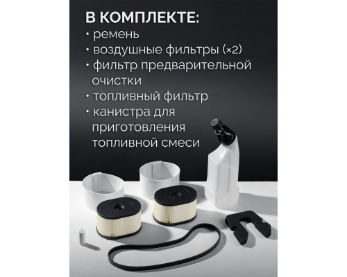 Бензорез по бетону (бетонорез) 4800 Вт, 400 мм, без диска KRAFTOOL K970-16