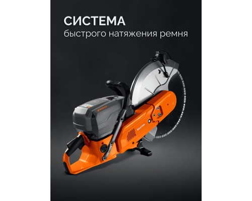 Бензорез по бетону (бетонорез) 4800 Вт, 400 мм, диск в комплекте KRAFTOOL K970-16 H