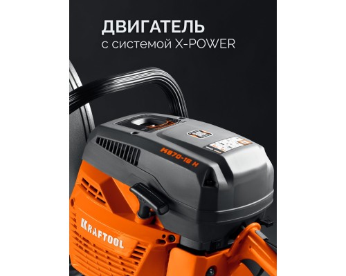 Бензорез по бетону (бетонорез) 4800 Вт, 400 мм, диск в комплекте KRAFTOOL K970-16 H