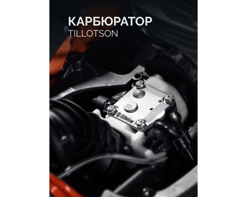 Бензорез по бетону (бетонорез) 4800 Вт, 400 мм, диск в комплекте KRAFTOOL K970-16 H