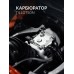 Бензорез по бетону (бетонорез) 4800 Вт, 400 мм, диск в комплекте KRAFTOOL K970-16 H