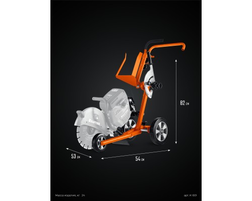 Тележка (без бака) для бензорезов  KRAFTOOL K-001
