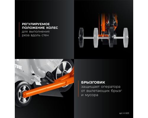 Тележка с баком для бензорезов  KRAFTOOL K-003