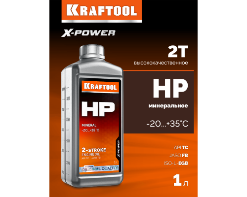 Минеральное масло для 2-тактных двигателей HP 1 л KRAFTOOL 41502-1