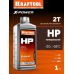 Минеральное масло для 2-тактных двигателей HP 1 л KRAFTOOL 41502-1