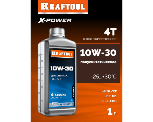 Полусинтетическое масло для 4-тактных двигателей 10W-30, 1 л KRAFTOOL 41513-1