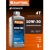 Полусинтетическое масло для 4-тактных двигателей 10W-30, 1 л KRAFTOOL 41513-1