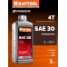 Минеральное масло для 4-тактных двигателей SAE 30, 1 л KRAFTOOL 41515-1