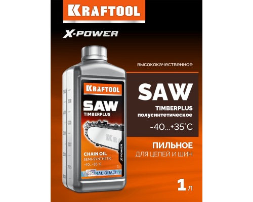 Цепное полусинтетическое масло для бензо и электропил TimberPlus, 1 л KRAFTOOL 41521-1