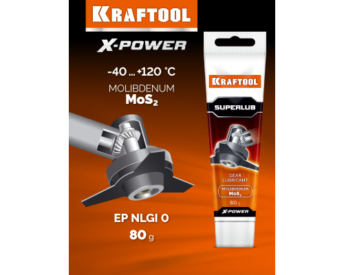 Смазка для редукторов Superlub, 80 г KRAFTOOL 41541-1
