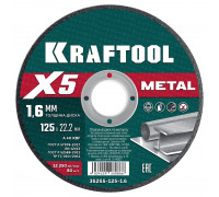 Отрезной диск по металлу X5 Metal 125x1.6 мм KRAFTOOL 36255-125-1.6