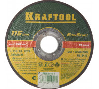Круг отрезной по нержавеющей стали 115x1.0x22.2 мм, для УШМ KRAFTOOL 36252-115-1.0