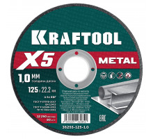 Отрезной диск по металлу X5 Metal 125x1.0 мм KRAFTOOL 36255-125-1.0
