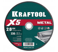 Отрезной диск по металлу X5 Metal 230x2.0 мм KRAFTOOL 36255-230-2.0