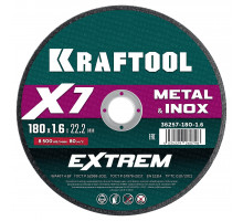 Отрезной диск по металлу X7-EXTREM 180x1.6 мм KRAFTOOL 36257-180-1.6