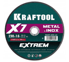 Отрезной диск по металлу X7-EXTREM 230x1.6 мм KRAFTOOL 36257-230-1.6