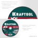 Отрезной диск по металлу X5 Metal 230x1.6 мм KRAFTOOL 36255-230-1.6