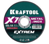 Отрезной диск по металлу X7-EXTREM 125x1.0 мм KRAFTOOL 36257-125-1.0