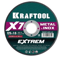 Отрезной диск по металлу X7-EXTREM 125x1.0 мм KRAFTOOL 36257-125-1.0