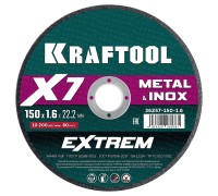 Отрезной диск по металлу X7-EXTREM 150x1.6 мм KRAFTOOL 36257-150-1.6