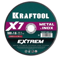 Отрезной диск по металлу X7-EXTREM 180x1.6 мм KRAFTOOL 36257-180-1.6