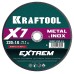 Отрезной диск по металлу X7-EXTREM 230x1.6 мм KRAFTOOL 36257-230-1.6