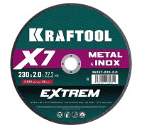 Отрезной диск по металлу X7-EXTREM 230x2.0 мм KRAFTOOL 36257-230-2.0