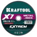 Отрезной диск по металлу X7-EXTREM 230x2.0 мм KRAFTOOL 36257-230-2.0