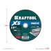 Отрезной диск по нержавеющей стали X5 INOX 230x2.0 мм KRAFTOOL 36256-230-2.0