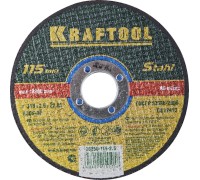 Круг отрезной по металлу 115x2.5x22.2 мм, для УШМ KRAFTOOL 36250-115-2.5