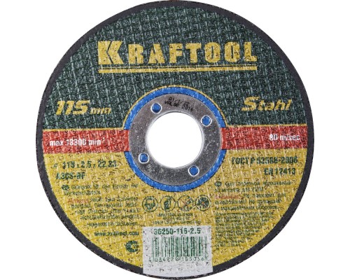 Круг отрезной по металлу 115x2.5x22.2 мм, для УШМ KRAFTOOL 36250-115-2.5