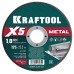 Отрезной диск по металлу X5 Metal 125x1.0 мм KRAFTOOL 36255-125-1.0