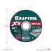 Отрезной диск по металлу X5 Metal 125x1.0 мм KRAFTOOL 36255-125-1.0
