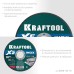 Отрезной диск по нержавеющей стали X5 INOX 125x1.0 мм KRAFTOOL 36256-125-1.0