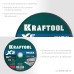 Отрезной диск по нержавеющей стали X5 INOX 230x1.6 мм KRAFTOOL 36256-230-1.6