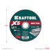 Отрезной диск по металлу X5 Metal 150x1.2 мм KRAFTOOL 36255-150-1.2