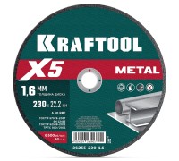 Отрезной диск по металлу для УШМ X5 Metal 230x1.6 мм KRAFTOOL 36255-230-1.6_z01