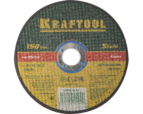 Круг отрезной по металлу 150x2.5x22.2 мм, для УШМ KRAFTOOL 36250-150-2.5