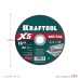 Отрезной диск по металлу X5 Metal 125x1.6 мм KRAFTOOL 36255-125-1.6