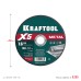 Отрезной диск по металлу X5 Metal 150x1.6 мм KRAFTOOL 36255-150-1.6