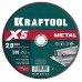 Отрезной диск по металлу X5 Metal 230x2.0 мм KRAFTOOL 36255-230-2.0