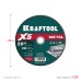 Отрезной диск по металлу X5 Metal 230x2.0 мм KRAFTOOL 36255-230-2.0
