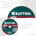Отрезной диск по металлу X5 Metal 230x2.5 мм KRAFTOOL 36255-230-2.5