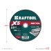 Отрезной диск по металлу X5 Metal 230x2.5 мм KRAFTOOL 36255-230-2.5