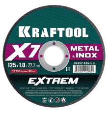 Отрезной диск по металлу X7-EXTREM 125x1.0 мм KRAFTOOL 36257-125-1.0