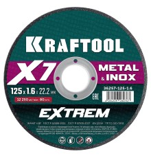 Отрезной диск по металлу X7-EXTREM 125x1.6 мм KRAFTOOL 36257-125-1.6