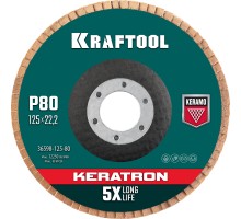 Круг лепестковый керамический торцевой по нержавеющей стали 125x22.2 мм, P80 KRAFTOOL 36598-125-80