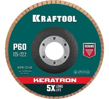 Круг лепестковый керамический торцевой по нержавеющей стали 125x22.2 мм, P60 KRAFTOOL 36598-125-60