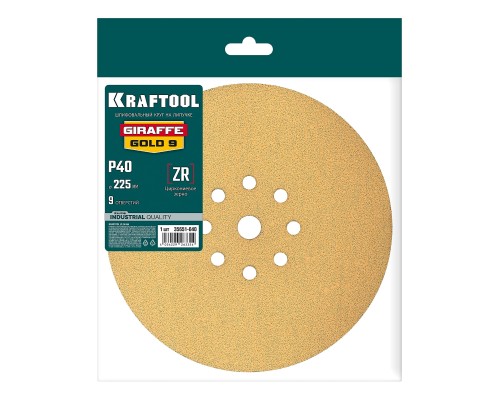 Шлифовальный круг на липучке 9 отв. Giraffe GOLD-9 225 мм, Р40 KRAFTOOL 35651-040